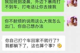 炉霍正规侦探调查通话清单寻人找人